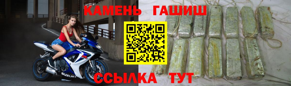 Гашиш 40% ТГК  Гашиш  Вход с VPN  Ангарск  ГАШИШ хэш 