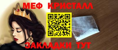 шишки Можайск