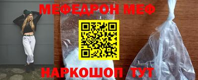 кокс Моздок