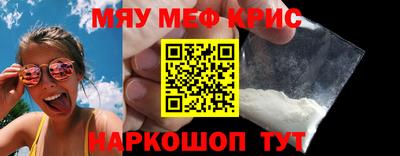 бутик Нальчик