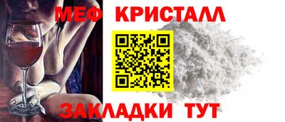 марки nbome Можга