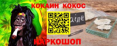 кокс Моздок