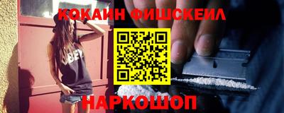 кокс Моздок