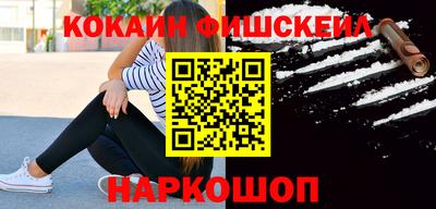 шишки Можайск
