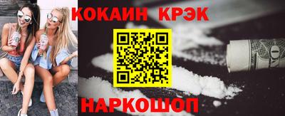 бутик Нальчик