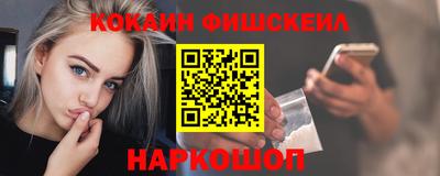 кокс Моздок