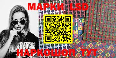 марки nbome Можга