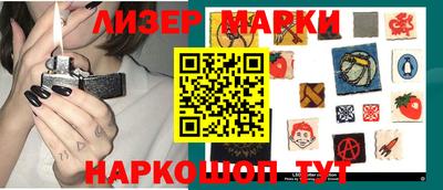 марки nbome Можга