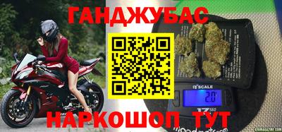 кокс Моздок