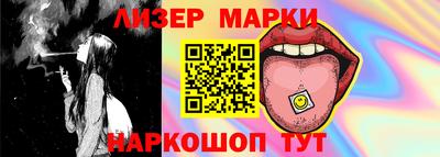 кокс Моздок
