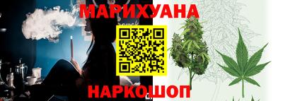 шишки Можайск