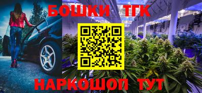 марки nbome Можга