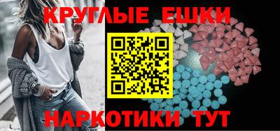 марки nbome Можга