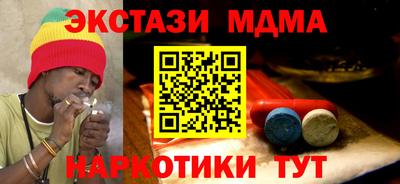 марки nbome Можга