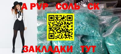 шишки Можайск