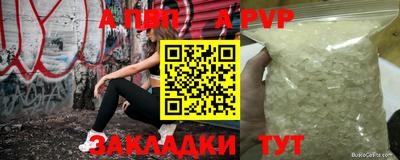шишки Можайск