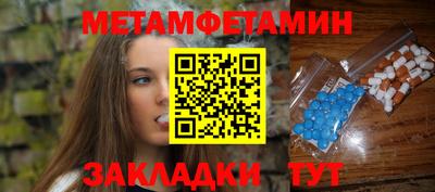шишки Можайск