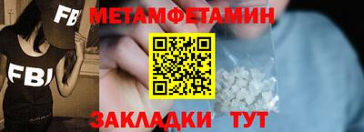 марки nbome Можга