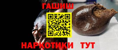 шишки Можайск
