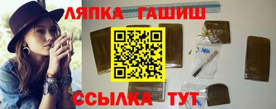 шишки Можайск