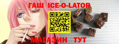бутик Нальчик