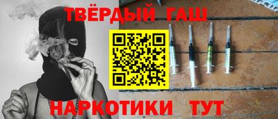 марки nbome Можга