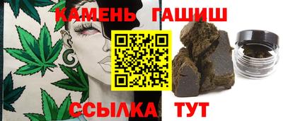 шишки Можайск