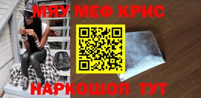 кокс Моздок