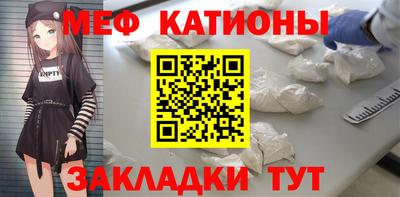 шишки Можайск