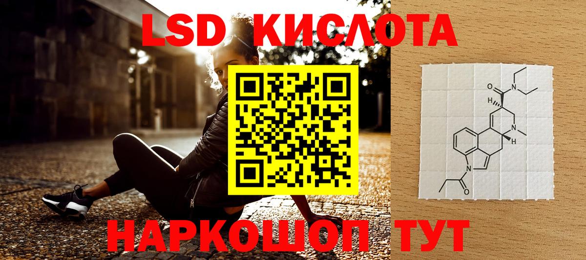 закладки  Вход с VPN  Ангарск  Марки 25I-NBOMe 1500мкг 