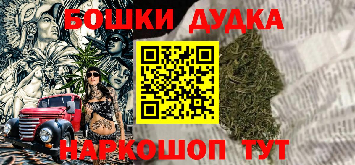МАРИХУАНА марихуана Ангарск